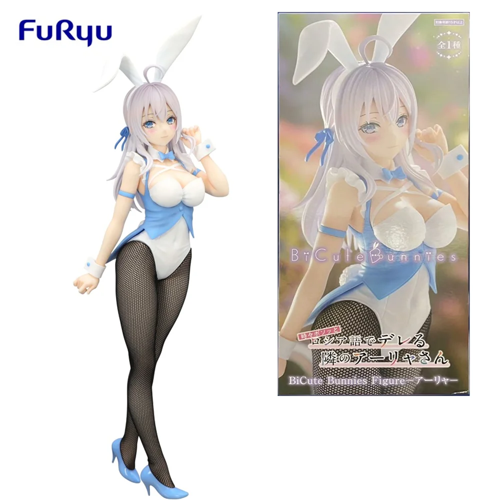 FuRyu Original BiCute Bunnies Alisa Mikhailovna Kujou Anime Action Figure Toys For Boys Girls Kids Children Birthday Gifts Model
FuRyu Original BiCute Bunnies Alisa Mikhailovna Kujou Anime Action Figure Toys For Boys Girls Kids Children Birthday Gifts Model