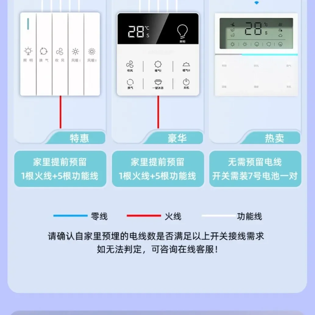 Ceiling Air Heating Yuba Lighting Exhaust Fan Integrated Bathroom Heating Bathroom Thermal Energy Ring Heater
Ceiling Air Heating Yuba Lighting Exhaust Fan Integrated Bathroom Heating Bathroom Thermal Energy Ring Heater