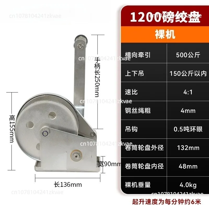 Heavy Duty Hand Winch Capacity 304 Stainless Steel Self Locking Winch with Auto Brake Portable Traction Lifting Hoist Puller
Heavy Duty Hand Winch Capacity 304 Stainless Steel Self Locking Winch with Auto Brake Portable Traction Lifting Hoist Puller