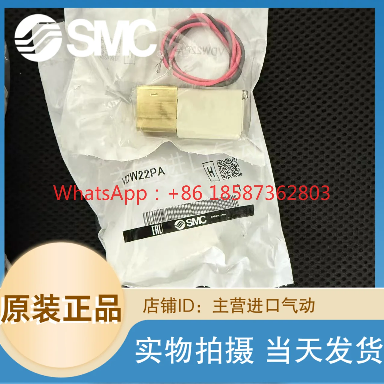 SMC solenoid valve VDW22PA
SMC solenoid valve VDW22PA