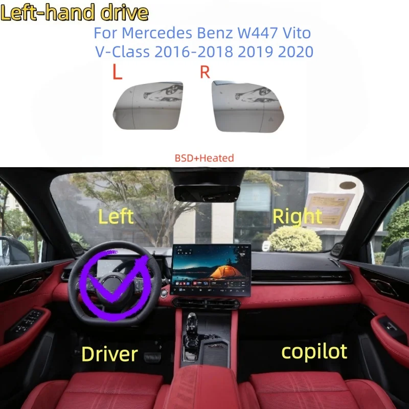 Heating Blind Spot Assist Lens Reverse Mirror Rear View MirrorFor Mercedes Benz W447 Vito V-Class 2016-2018 2019 2020
Heating Blind Spot Assist Lens Reverse Mirror Rear View MirrorFor Mercedes Benz W447 Vito V-Class 2016-2018 2019 2020