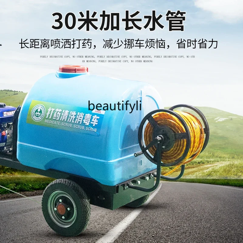 CC Disinfection car Farmland garden Electric three-wheel multi-functional new energy small sprinkler
CC Disinfection car Farmland garden Electric three-wheel multi-functional new energy small sprinkler