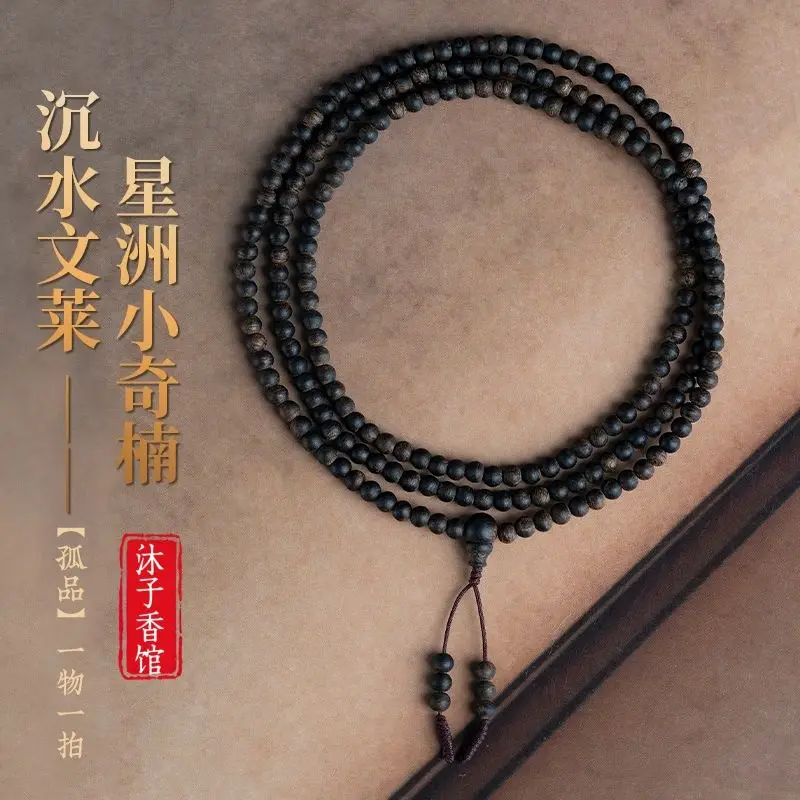 Natural submerged grade wild cooked knot old material 4m Brunei agarwood bracelet couple jewelry gift 
Natural submerged grade wild cooked knot old material 4m Brunei agarwood bracelet couple jewelry gift