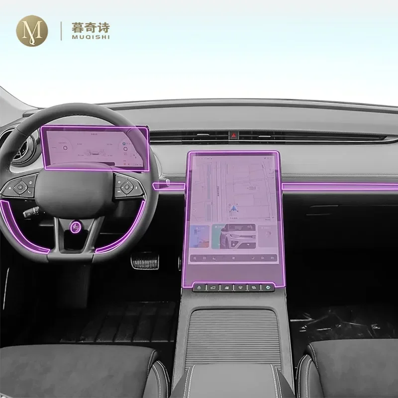 Для ENOVATE ME5 2021-2023 салонная пленка автомобиля, приборная панель, фортепианная доска, центральная консоль переключения передач, прозрачная пленка из ТПУ PPF с защитой от царапин
Для ENOVATE ME5 2021-2023 салонная пленка автомобиля, приборная панель, фортепианная доска, центральная консоль переключения передач, прозрачная пленка из ТПУ PPF с защитой от царапин
