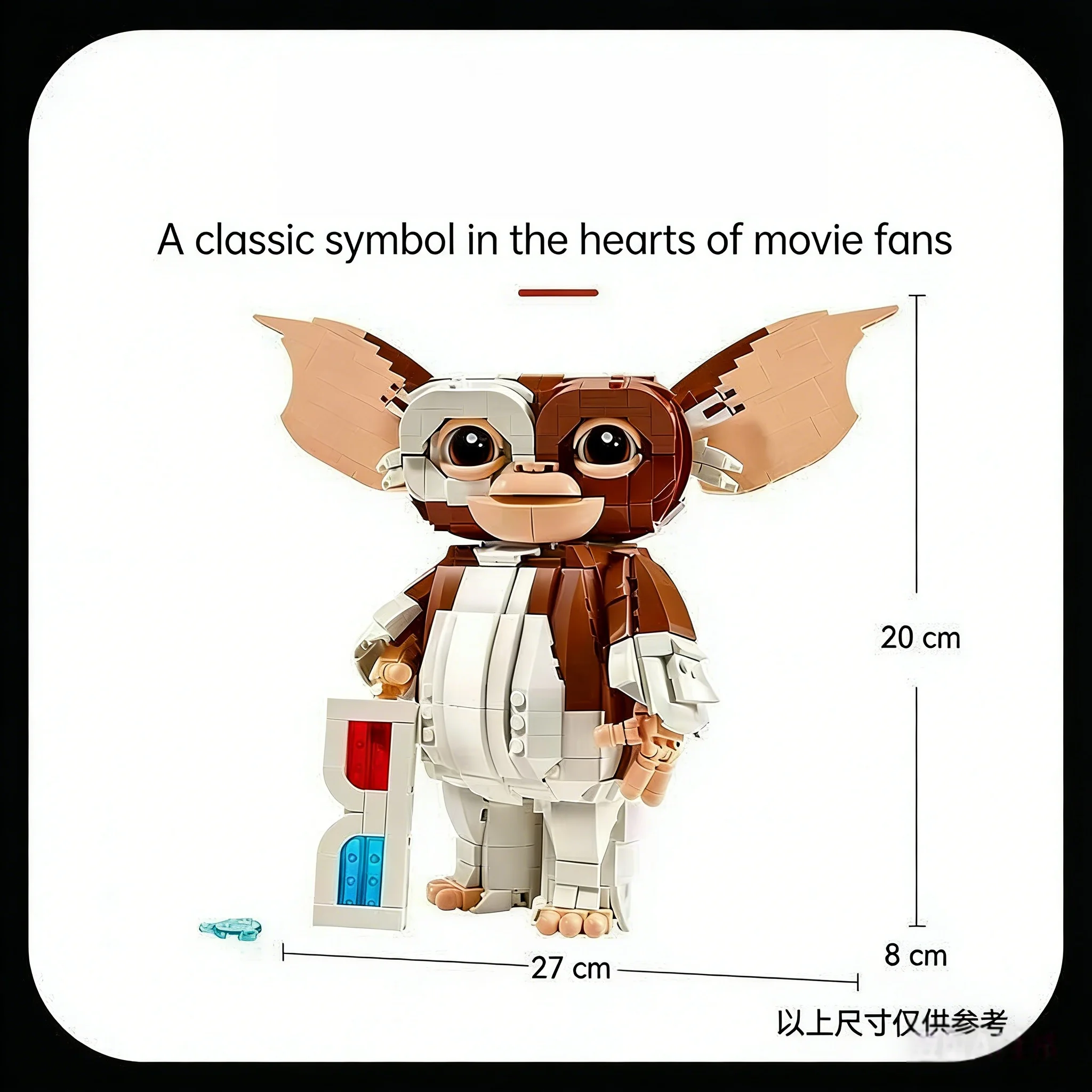 2026 New 1125PCS Gremlins Building Blocks 21361 Home Decor Display Model, Birthday & Festival Gift for Kids & Adults
2026 New 1125PCS Gremlins Building Blocks 21361 Home Decor Display Model, Birthday & Festival Gift for Kids & Adults