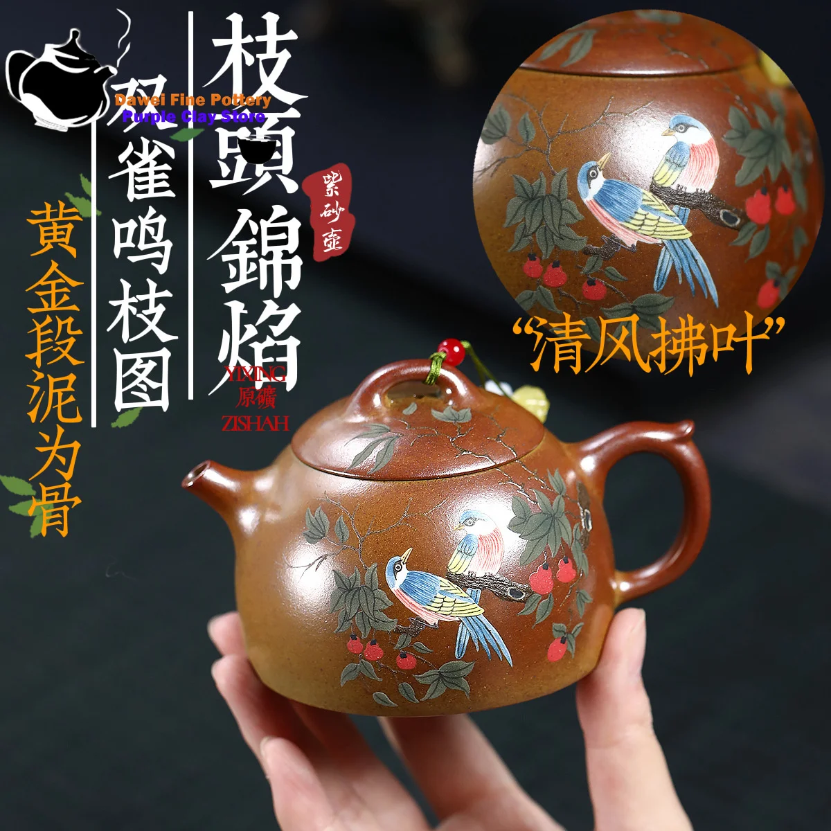 Чайник из фиолетовой глины Исин, оригинальная руда, золото, сломанная грязь, ветки горения пламени, парчовое пламя, чайный сервиз Кунг-фу, китайский чайник
Чайник из фиолетовой глины Исин, оригинальная руда, золото, сломанная грязь, ветки горения пламени, парчовое пламя, чайный сервиз Кунг-фу, китайский чайник