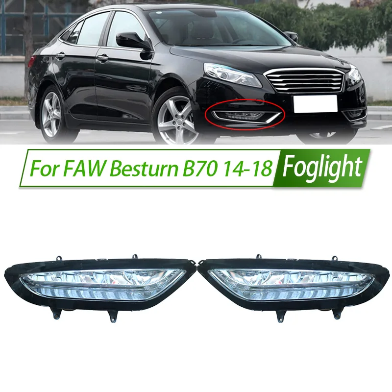 Для FAW Besturn B70 14-18 противотуманные фары автомобиля в сборе, передний бампер, комплект противотуманных фар, замена с водонепроницаемым корпусом
Для FAW Besturn B70 14-18 противотуманные фары автомобиля в сборе, передний бампер, комплект противотуманных фар, замена с водонепроницаемым корпусом