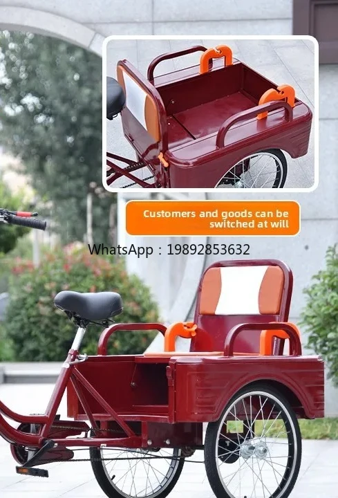 Pedal Elderly Power Bike Adult No Inflation Three-Wheel Bicycle Cargo Leisure Commuter Pedal Bike
Pedal Elderly Power Bike Adult No Inflation Three-Wheel Bicycle Cargo Leisure Commuter Pedal Bike