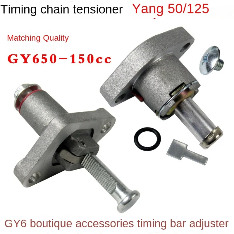 GY6 Engine Chain Adjuster 48cc 50 80 Timing Chain Adjuster 125 150cc Automatic Adjustment
GY6 Engine Chain Adjuster 48cc 50 80 Timing Chain Adjuster 125 150cc Automatic Adjustment