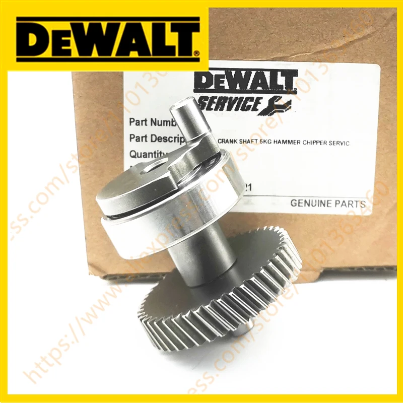 CRANKSHAFT FOR DEWALT D25811 342989 9090150 D25810 D25810K
CRANKSHAFT FOR DEWALT D25811 342989 9090150 D25810 D25810K