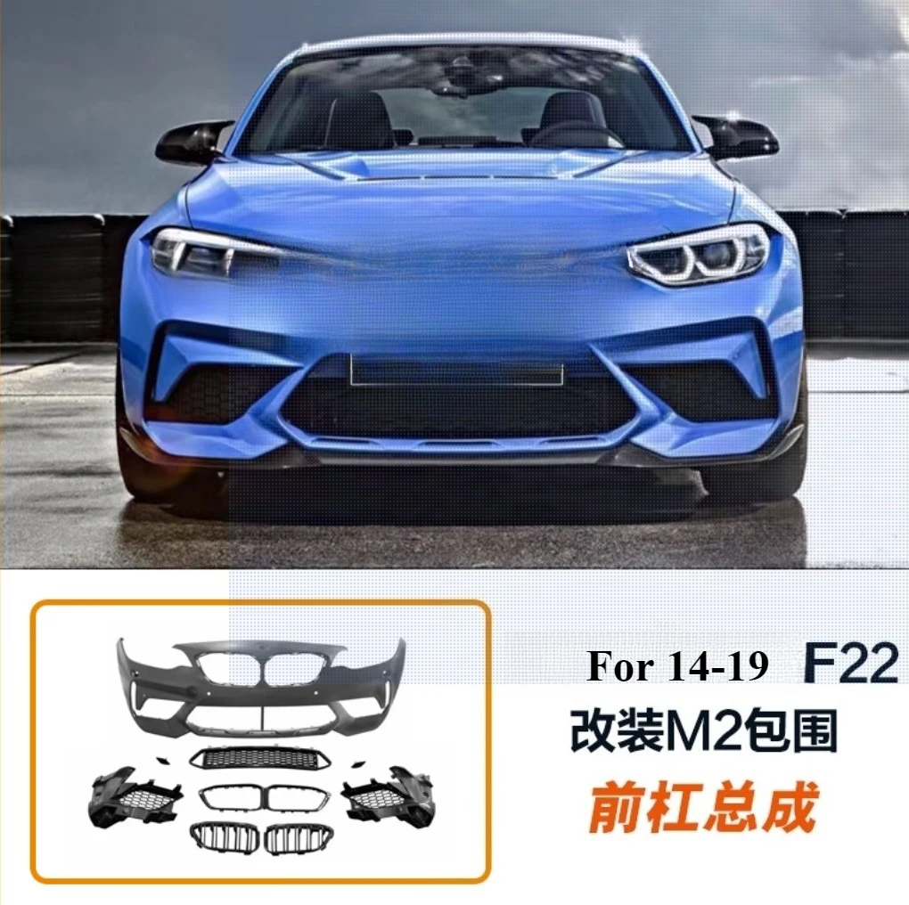 Suitable for BMW 2 Series modified M2 large surround upgrade Thunder version M235 front bar M2C rear bar F22F23m kit
Suitable for BMW 2 Series modified M2 large surround upgrade Thunder version M235 front bar M2C rear bar F22F23m kit