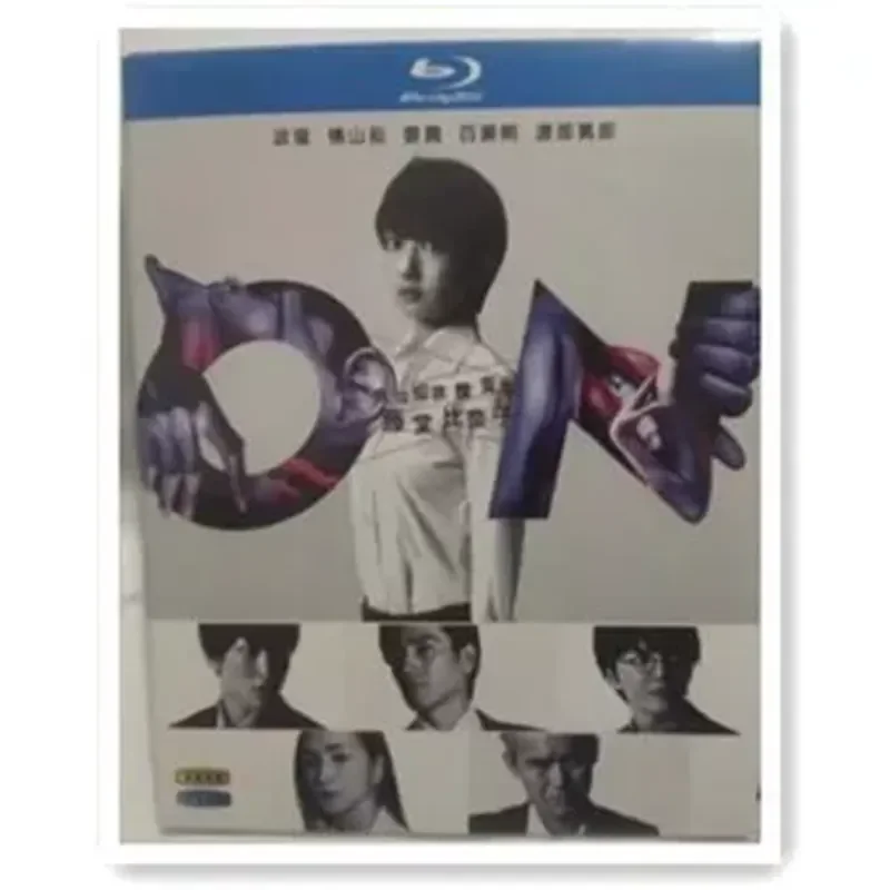 Blu-ray BD Japanese Drama ON Abnormal Crime Investigation Officer Fujitang Hinako High Definition 2-Disc Box
Blu-ray BD Japanese Drama ON Abnormal Crime Investigation Officer Fujitang Hinako High Definition 2-Disc Box