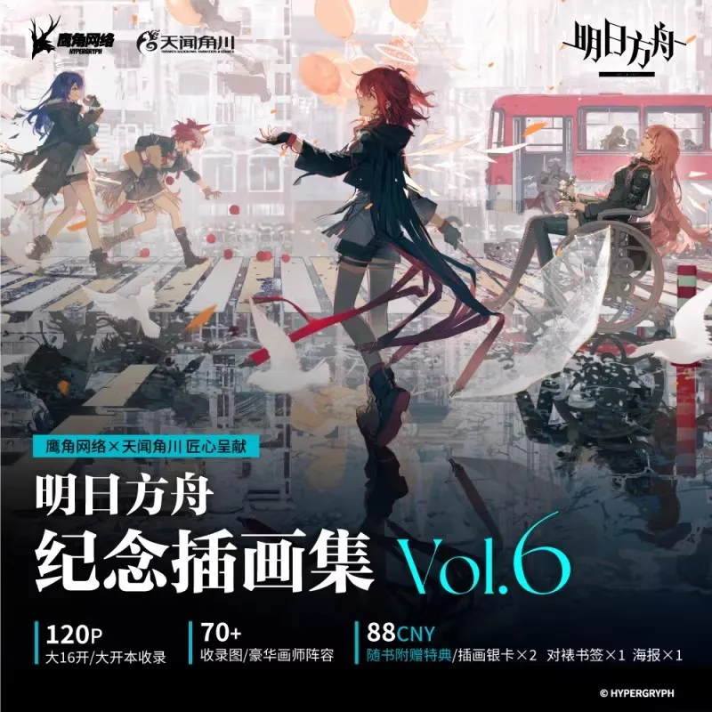 Arknights Official Game Art Collection Book Volume 6: & Concept Design - Must-Have for Fans And Collectors
Arknights Official Game Art Collection Book Volume 6: & Concept Design - Must-Have for Fans And Collectors