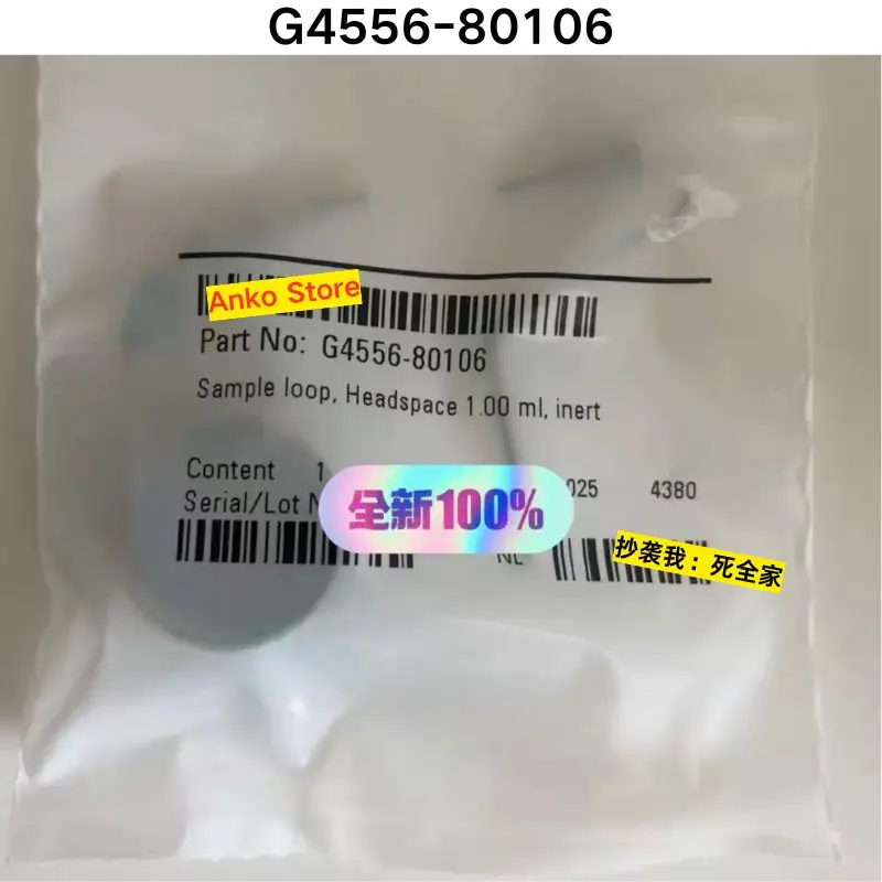 Совершенно новая петля для проверки головы G4556-80106
Совершенно новая петля для проверки головы G4556-80106