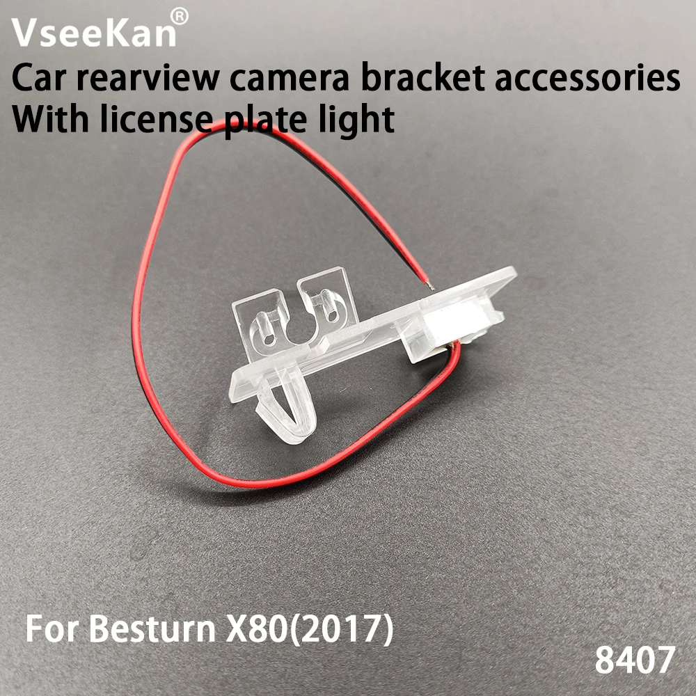 Car accesorios For Besturn Car Rear View Camera Install bracket License plate light bracket Acrylic accessories
Car accesorios For Besturn Car Rear View Camera Install bracket License plate light bracket Acrylic accessories