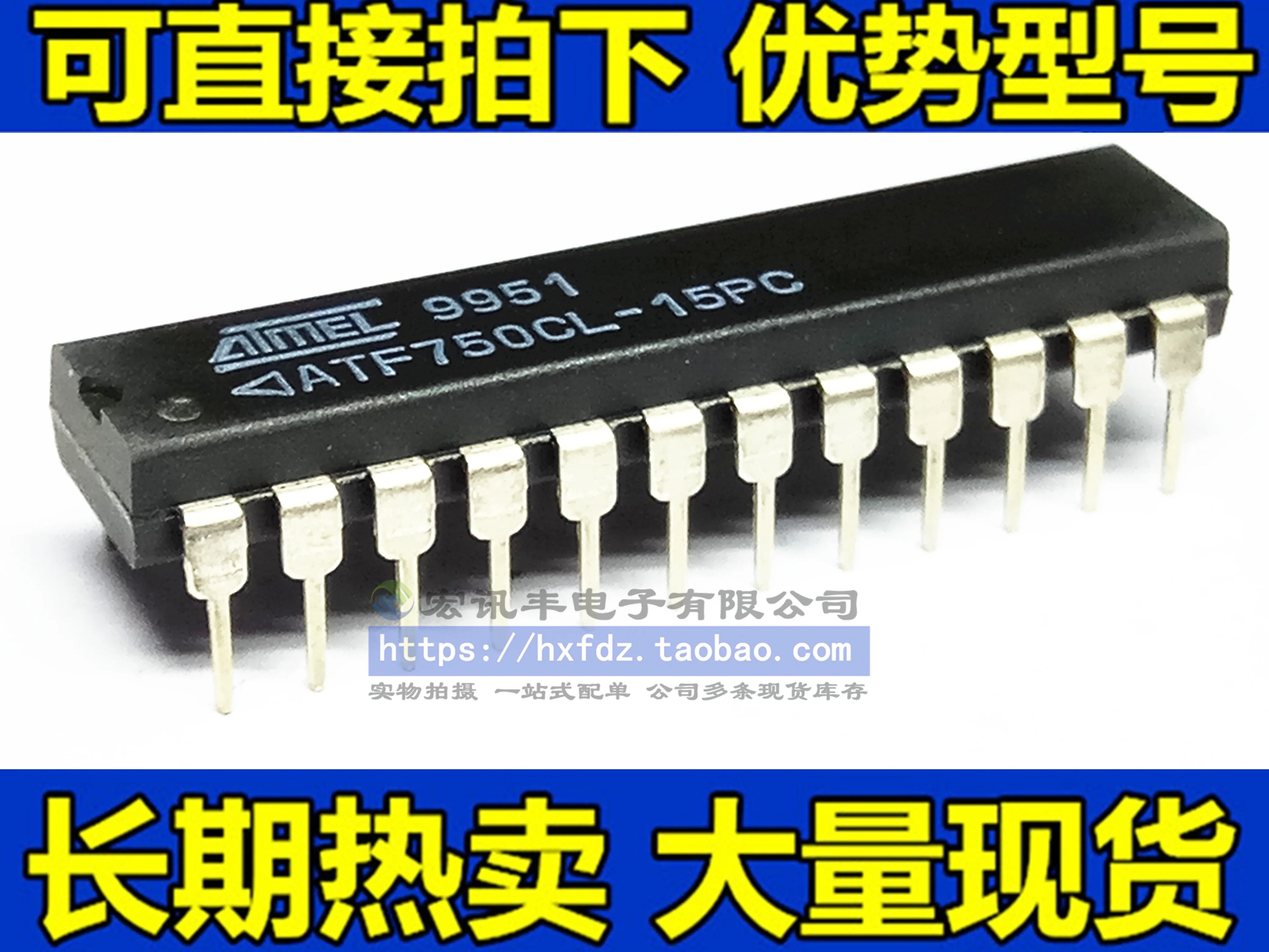 ATF750CL-15PC ATF750C-15PC DIP-24 10 шт.
ATF750CL-15PC ATF750C-15PC DIP-24 10 шт.