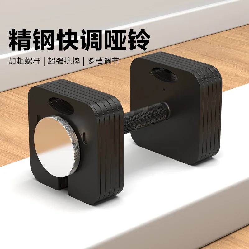 20kg Upgraded Adjustable Dumbbell Quick-lock Insert Square Dumbbell Weight Set 12kg
20kg Upgraded Adjustable Dumbbell Quick-lock Insert Square Dumbbell Weight Set 12kg