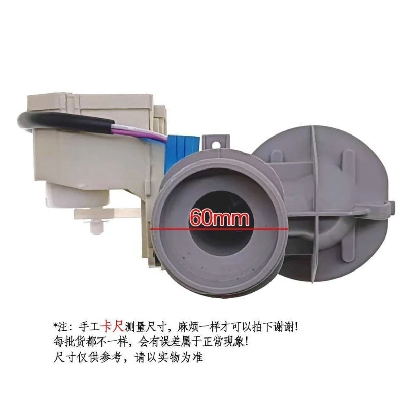 Suitable for drum washing machine, washing machine drain valve motor, tractor, drain valve motor motor
Suitable for drum washing machine, washing machine drain valve motor, tractor, drain valve motor motor