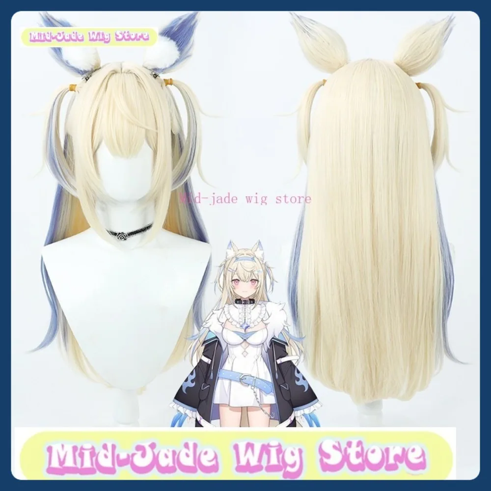 Mid-jade Wig Store Hololive EN Fuwawa Abyssgard Cosplay Wig Anime Game Role Playing Synthetic Hair Halloween Party
Mid-jade Wig Store Hololive EN Fuwawa Abyssgard Cosplay Wig Anime Game Role Playing Synthetic Hair Halloween Party