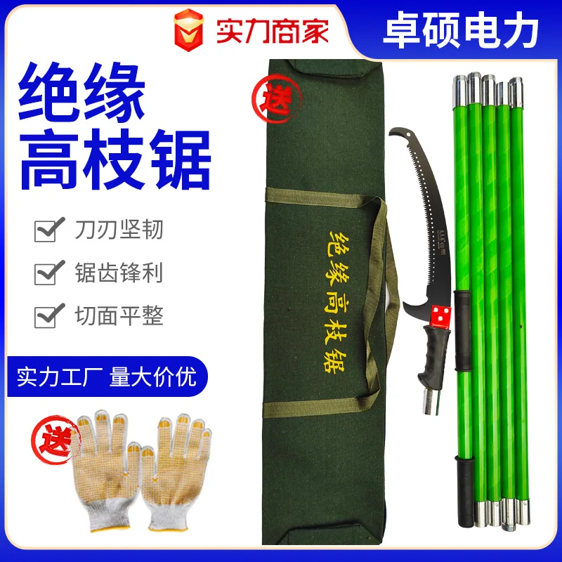 Insulated high branch saw trimming garden fruit tree tree pruner 8-section 8-meter pruning saw electric insulated high-altitude
Insulated high branch saw trimming garden fruit tree tree pruner 8-section 8-meter pruning saw electric insulated high-altitude