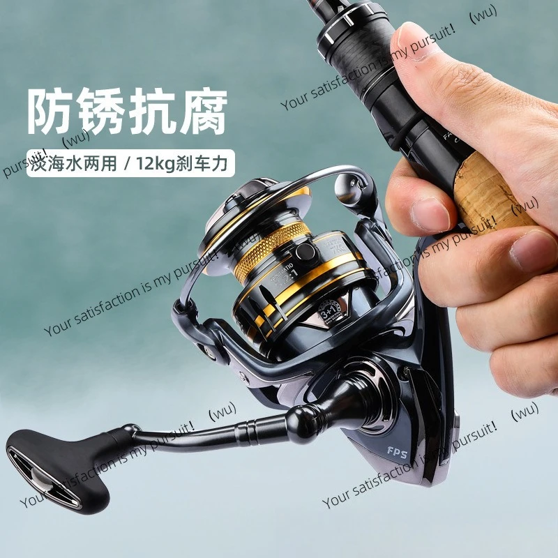 Спиннинг Luya, водонепроницаемая металлическая рыболовная колеса 9+1 подшипник, спиннинг для рыбалки, капающий рот, серебряный карп, море
Спиннинг Luya, водонепроницаемая металлическая рыболовная колеса 9+1 подшипник, спиннинг для рыбалки, капающий рот, серебряный карп, море