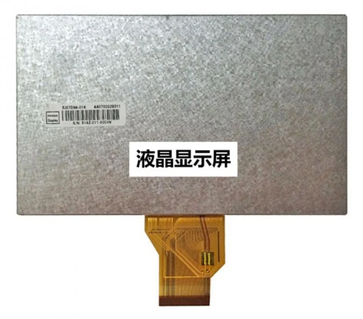 EJ070NA-01K lcd display screen panel
EJ070NA-01K lcd display screen panel