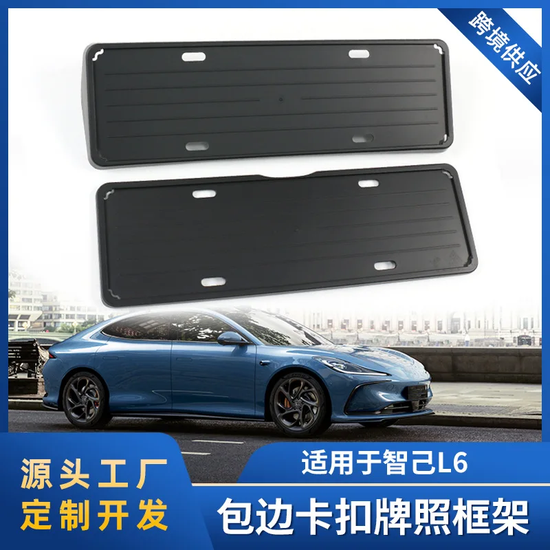 Suitable for Special new energy carbon fiber all-inclusive vehicle license plate protection frame modification exterior decorati
Suitable for Special new energy carbon fiber all-inclusive vehicle license plate protection frame modification exterior decorati
