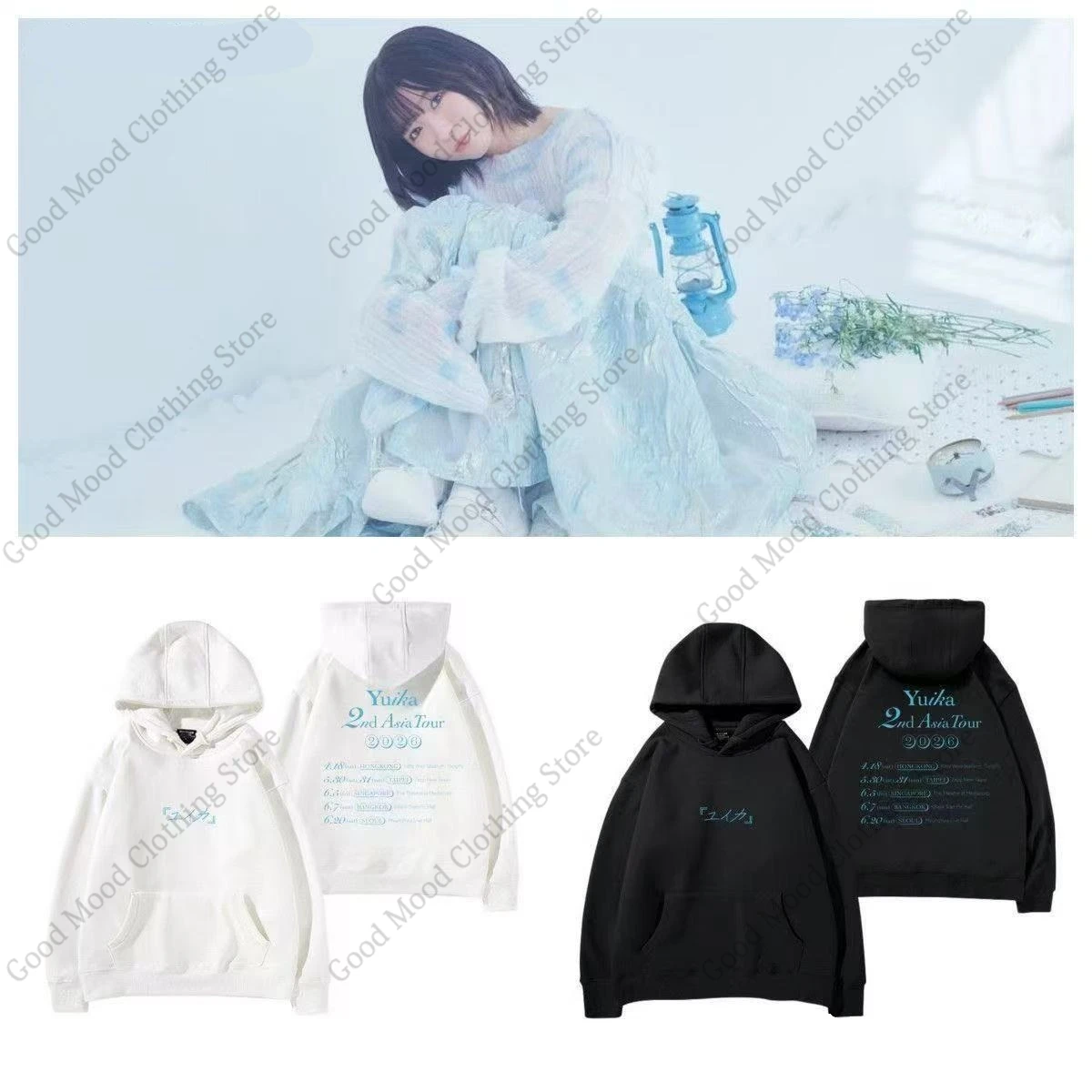 Yuika Hoodies 2nd Asia Tour 2026 Letter Print Sweatshirt Harajuku Fashion Popular Men Women High Quality Cotton Thick Hoodie
Yuika Hoodies 2nd Asia Tour 2026 Letter Print Sweatshirt Harajuku Fashion Popular Men Women High Quality Cotton Thick Hoodie