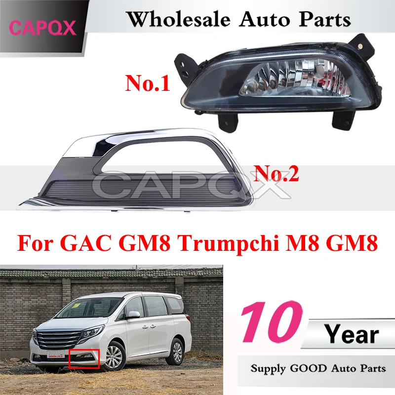 CAPQX передний бампер противотуманная фара для GAC GM8 Trumpchi M8 GM8 2018-2019 противотуманная фара рамка противотуманная фара дальнего света
CAPQX передний бампер противотуманная фара для GAC GM8 Trumpchi M8 GM8 2018-2019 противотуманная фара рамка противотуманная фара дальнего света