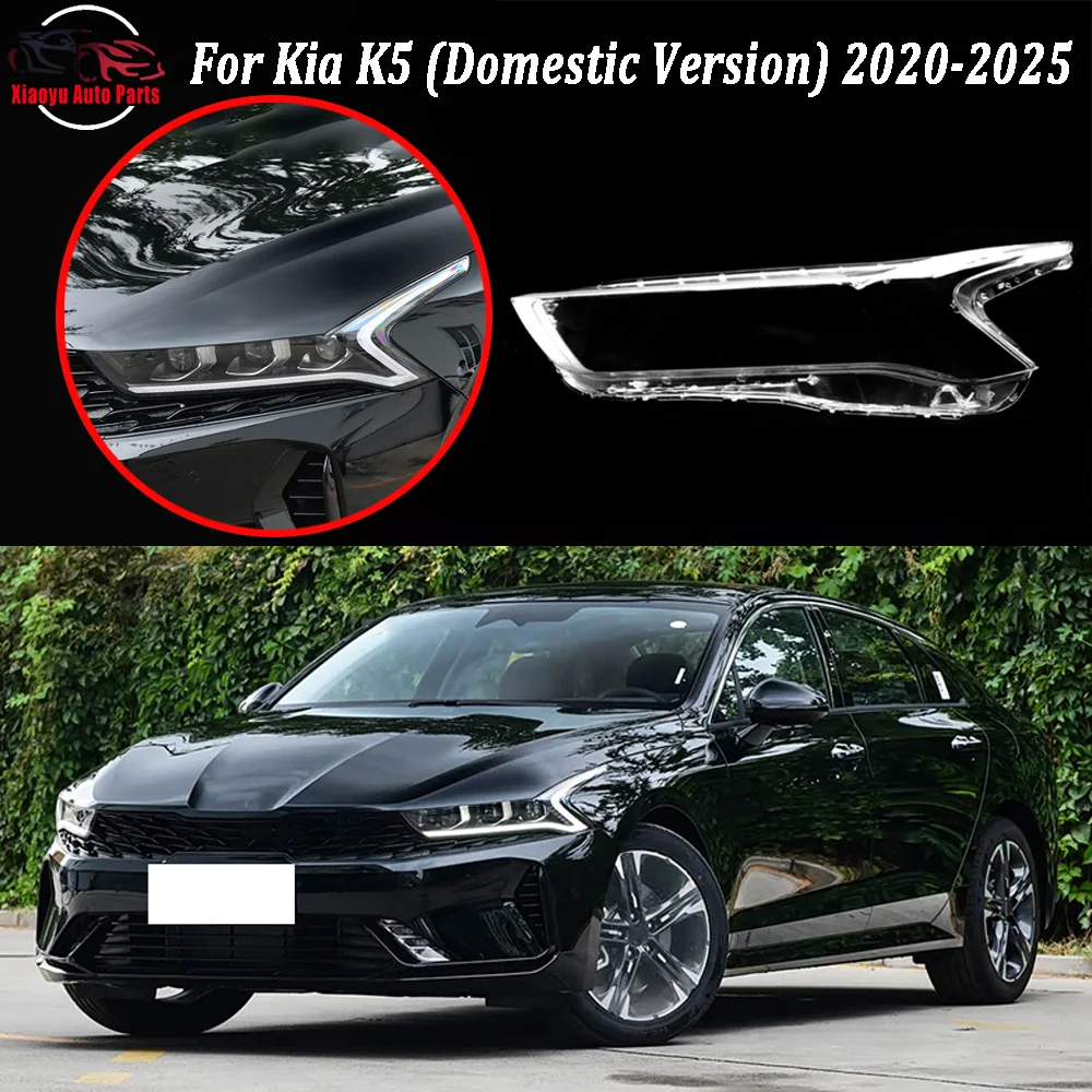 For Kia 2020-2025 K5 (Domestic Version) Front Lampshade Lamp Shell Headlamp Cover Headlight Shade Lens Plexiglass
For Kia 2020-2025 K5 (Domestic Version) Front Lampshade Lamp Shell Headlamp Cover Headlight Shade Lens Plexiglass