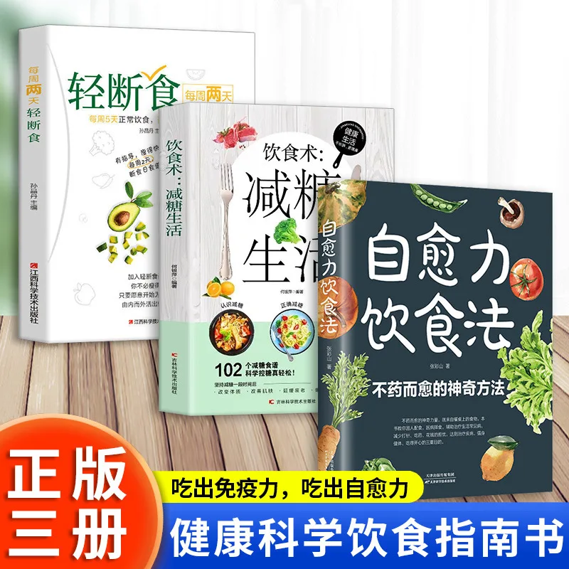 Self Healing Dietary Method, A Miraculous Way To Heal Without Medication, Healthy Recipe and Conditioning Book
Self Healing Dietary Method, A Miraculous Way To Heal Without Medication, Healthy Recipe and Conditioning Book