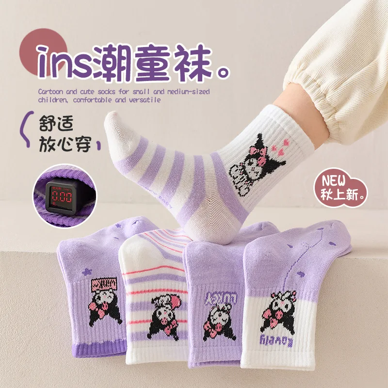 5 Pairs Sanrio Girls Socks Kuromi New Fall Winter Cartoon Children Mid-calf Socks Cotton Sock for Kids Gifts
5 Pairs Sanrio Girls Socks Kuromi New Fall Winter Cartoon Children Mid-calf Socks Cotton Sock for Kids Gifts