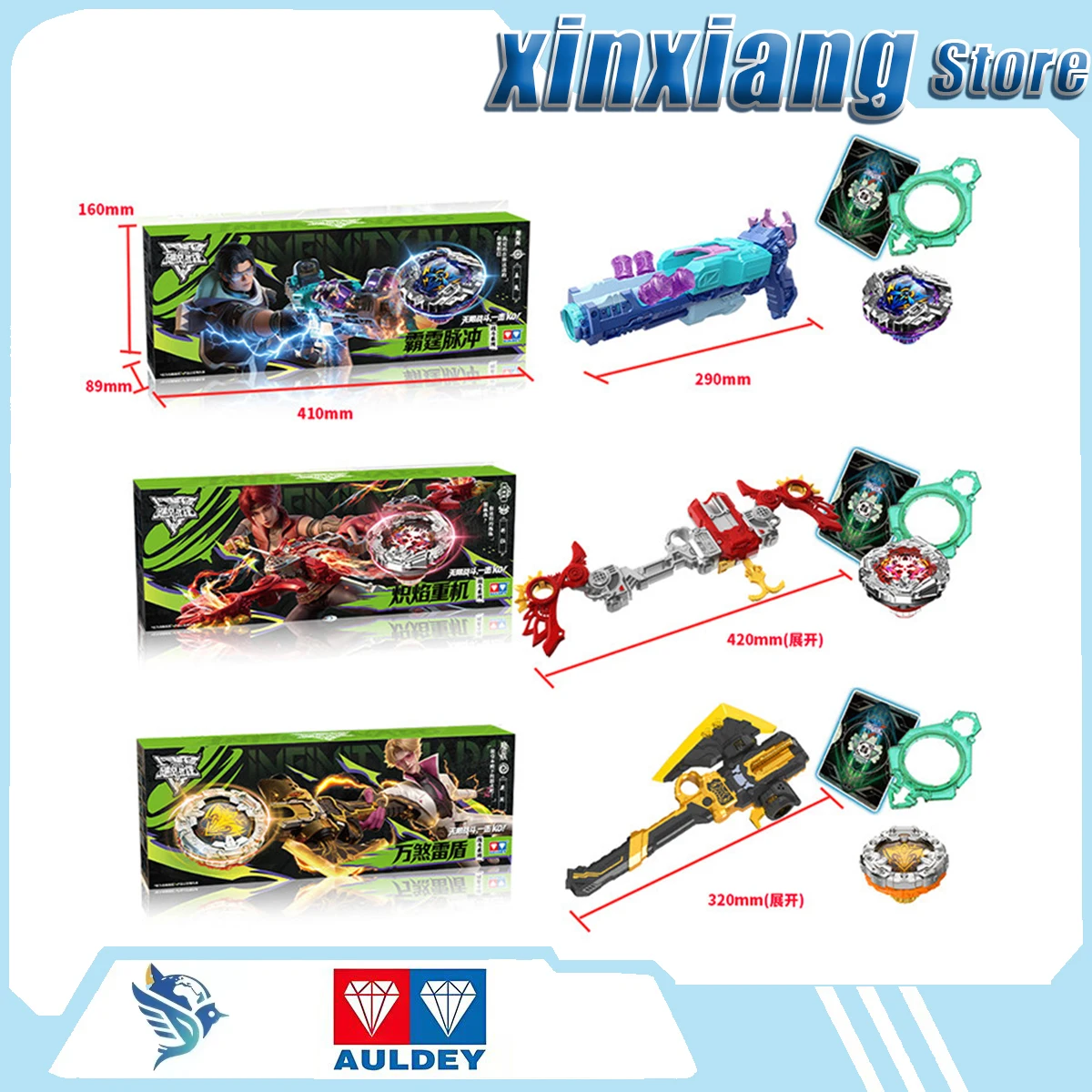 AULDEY Hurricane Spirit new launcher Battle toys Acceleration Launcher Kit Gun-shaped launcher gifts Cartoon surprises trendy
AULDEY Hurricane Spirit new launcher Battle toys Acceleration Launcher Kit Gun-shaped launcher gifts Cartoon surprises trendy