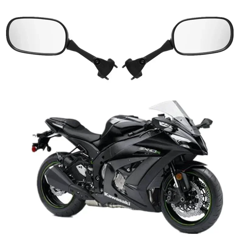 Для Kawasaki Ninja ZX10R ZX-10R 2004-2010 2005 2006 аксессуары для мотоциклов, зеркала заднего вида
Для Kawasaki Ninja ZX10R ZX-10R 2004-2010 2005 2006 аксессуары для мотоциклов, зеркала заднего вида