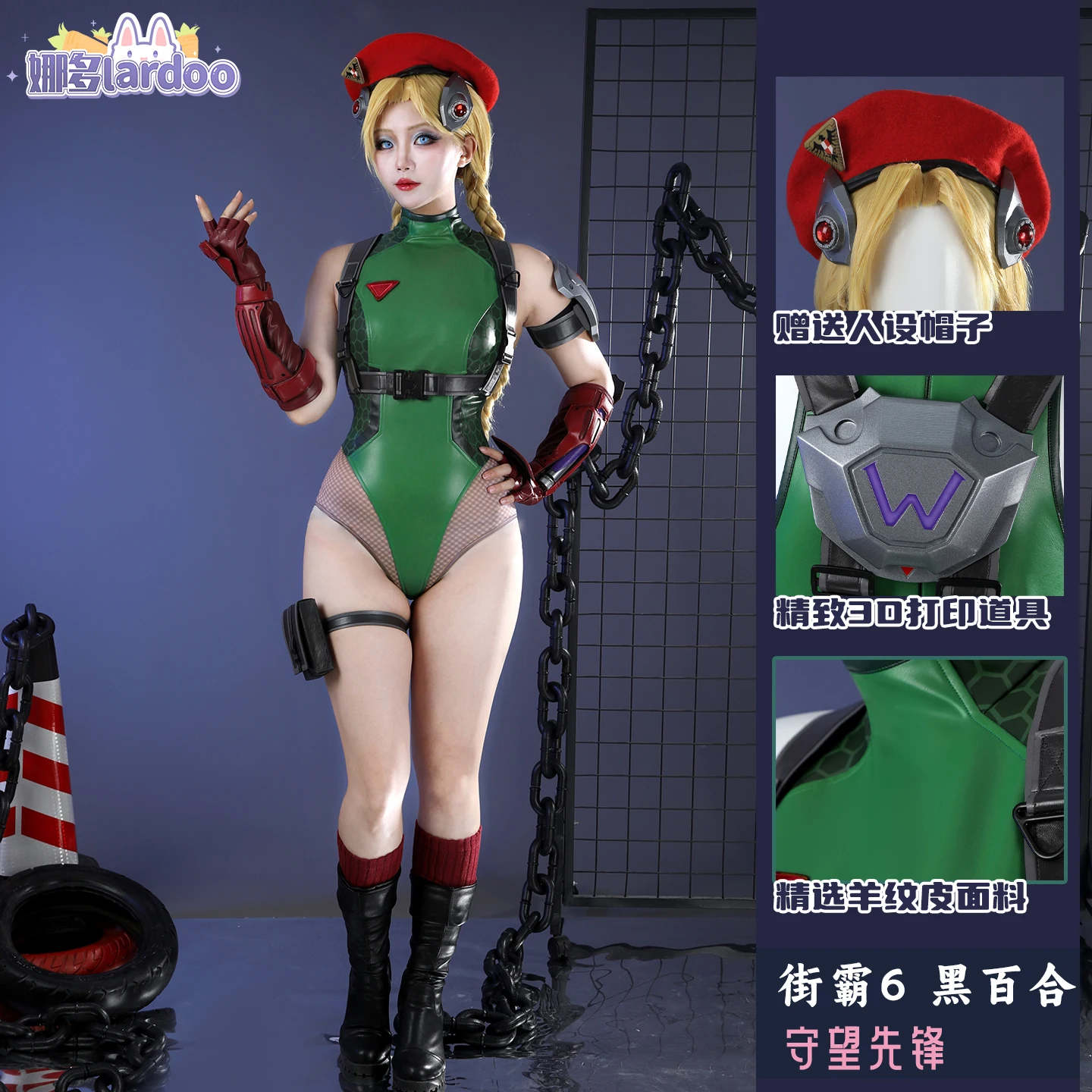 Игра Overwatch Street Fighter 6, белый костюм для косплея Cammy, женский сексуальный комбинезон, шляпа, перчатки, реквизит, носки, комплект, униформа на Хэллоуин
Игра Overwatch Street Fighter 6, белый костюм для косплея Cammy, женский сексуальный комбинезон, шляпа, перчатки, реквизит, носки, комплект, униформа на Хэллоуин