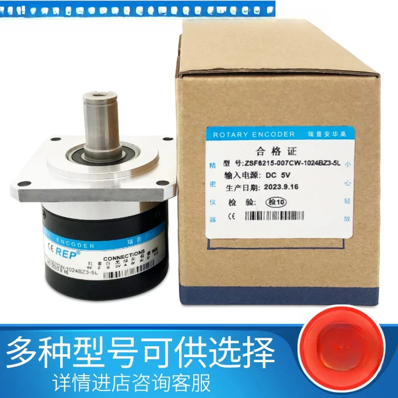 CNC Transformation of Spindle Encoder Machine Tool ZSF6215 ZSP7008 ZSP6210 ZSF5815 Manufacturer
CNC Transformation of Spindle Encoder Machine Tool ZSF6215 ZSP7008 ZSP6210 ZSF5815 Manufacturer