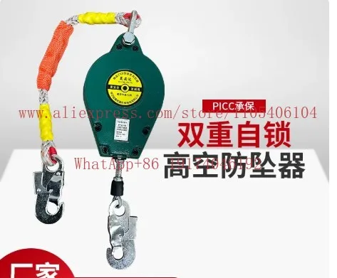 Building high altitude anti-fall device Heavy object fall protection Self-lock 5M15M speed difference anti-fall
Building high altitude anti-fall device Heavy object fall protection Self-lock 5M15M speed difference anti-fall