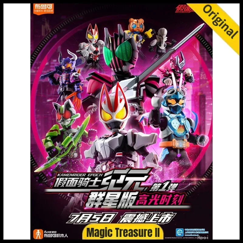 【In Stock】Blokees 1st Highlight Moment GALAXY VERSION Assembiy Action Figure
【In Stock】Blokees 1st Highlight Moment GALAXY VERSION Assembiy Action Figure