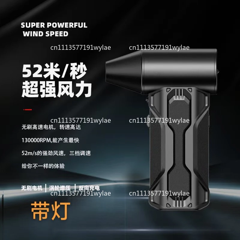 TF02 Brushless Turbo Fan 160000 RPM High Speed Cooling Fan with LED Light RPM Brushless Turbo Cooling Fan
TF02 Brushless Turbo Fan 160000 RPM High Speed Cooling Fan with LED Light RPM Brushless Turbo Cooling Fan