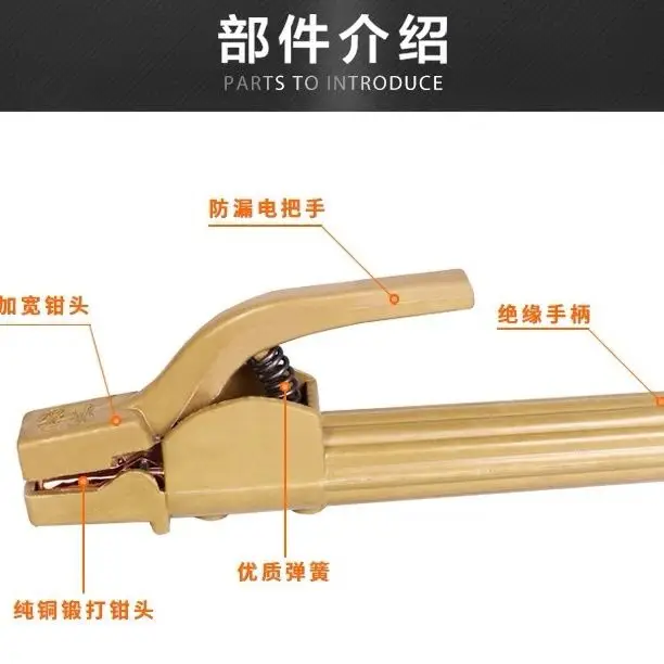 Оптовые сварочные клещи «Слон», чистая медь, кованые, не нагреваются, ударопрочные, 800А, ручные сварочные клещи, сварочный зажим
Оптовые сварочные клещи «Слон», чистая медь, кованые, не нагреваются, ударопрочные, 800А, ручные сварочные клещи, сварочный зажим