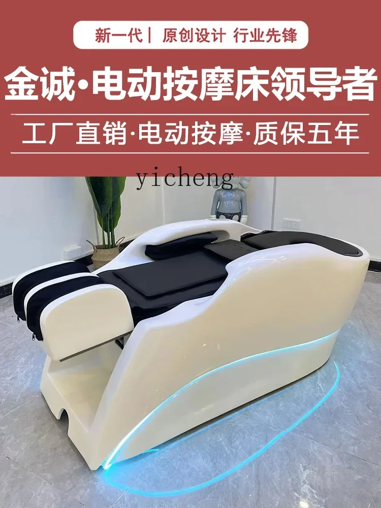 X-11 Automatic Intelligent Head Therapy Shampoo Chair Hair Saloon Dedicated Water Circulation Fumigation
X-11 Automatic Intelligent Head Therapy Shampoo Chair Hair Saloon Dedicated Water Circulation Fumigation