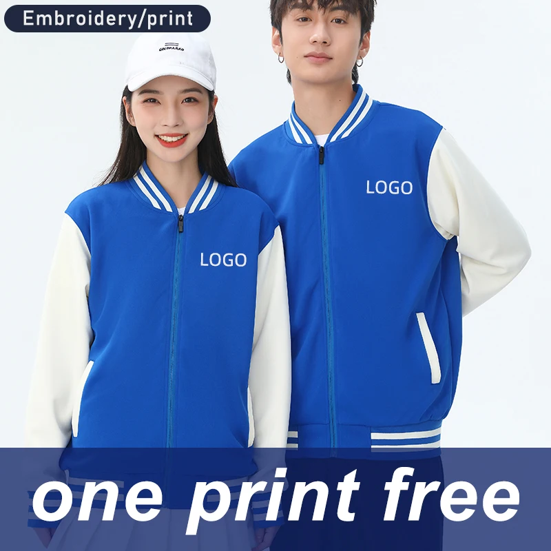 Fashion Sweatshirts Baseball Sports Activity Clothes Jackets For Team Company Events With Custom Design Your Own Logo Printing
Fashion Sweatshirts Baseball Sports Activity Clothes Jackets For Team Company Events With Custom Design Your Own Logo Printing