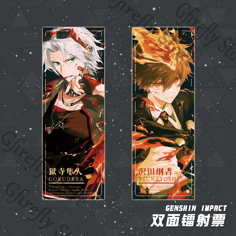 HITMAN REBORN Laser Ticket Sawada Tsunayoshi Anime High Definition Bookmark Colleagues Collect Ambitus Gokudera Hayato Gift
HITMAN REBORN Laser Ticket Sawada Tsunayoshi Anime High Definition Bookmark Colleagues Collect Ambitus Gokudera Hayato Gift