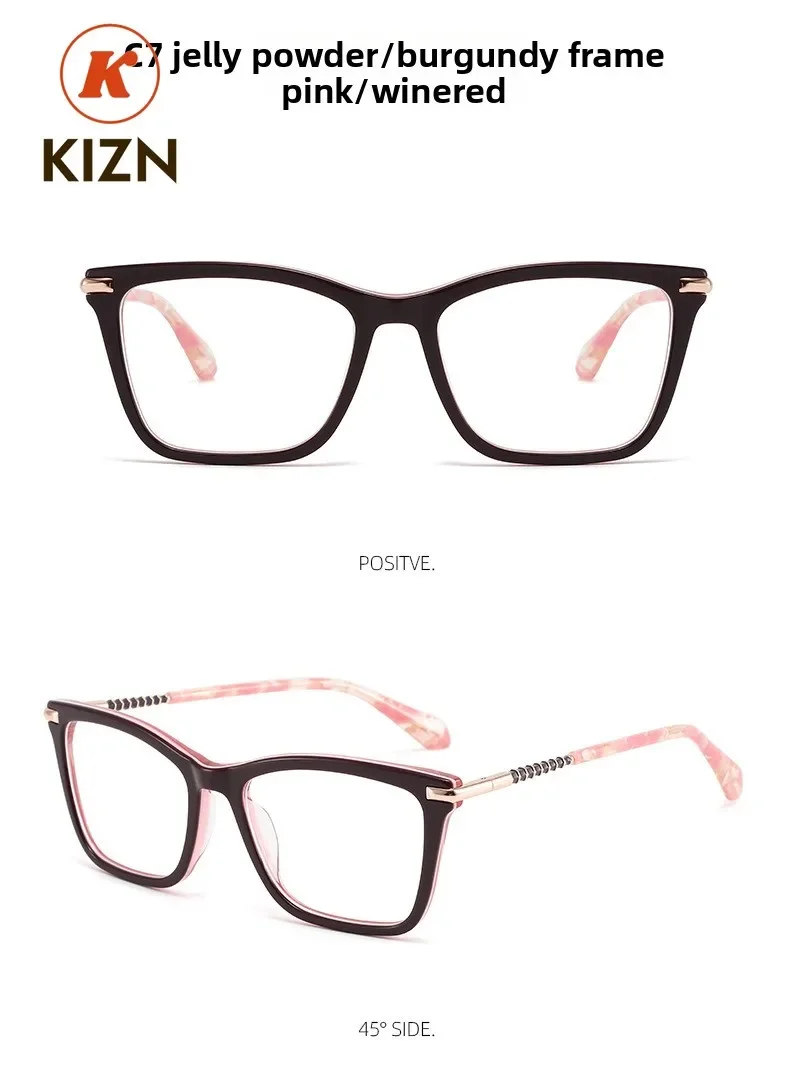 Очки KIZN: Новинка, модные, с диоптриями, женские, из ацетата, с защитой от синего света, квадратной формы, для коррекции близорукости/чтения, рождественские
Очки KIZN: Новинка, модные, с диоптриями, женские, из ацетата, с защитой от синего света, квадратной формы, для коррекции близорукости/чтения, рождественские