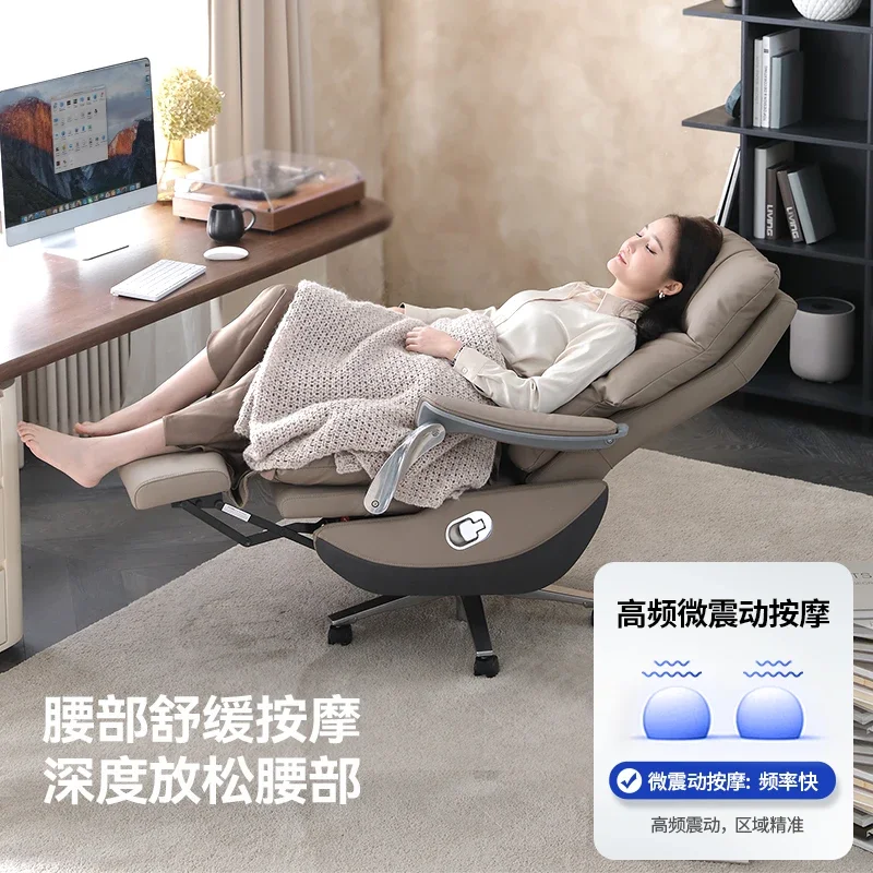 Electric office Home leather computer Comfortable sedentary office chair seat Ventilated massage boss
Electric office Home leather computer Comfortable sedentary office chair seat Ventilated massage boss