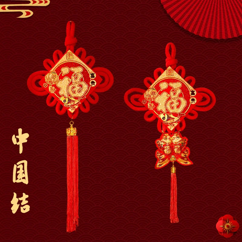 Chinese New Year Decoration Red Chinese Knotting Cord Chinese Fu Character Hanging Ornament for Lunar Year Spring Festival Decor
Chinese New Year Decoration Red Chinese Knotting Cord Chinese Fu Character Hanging Ornament for Lunar Year Spring Festival Decor