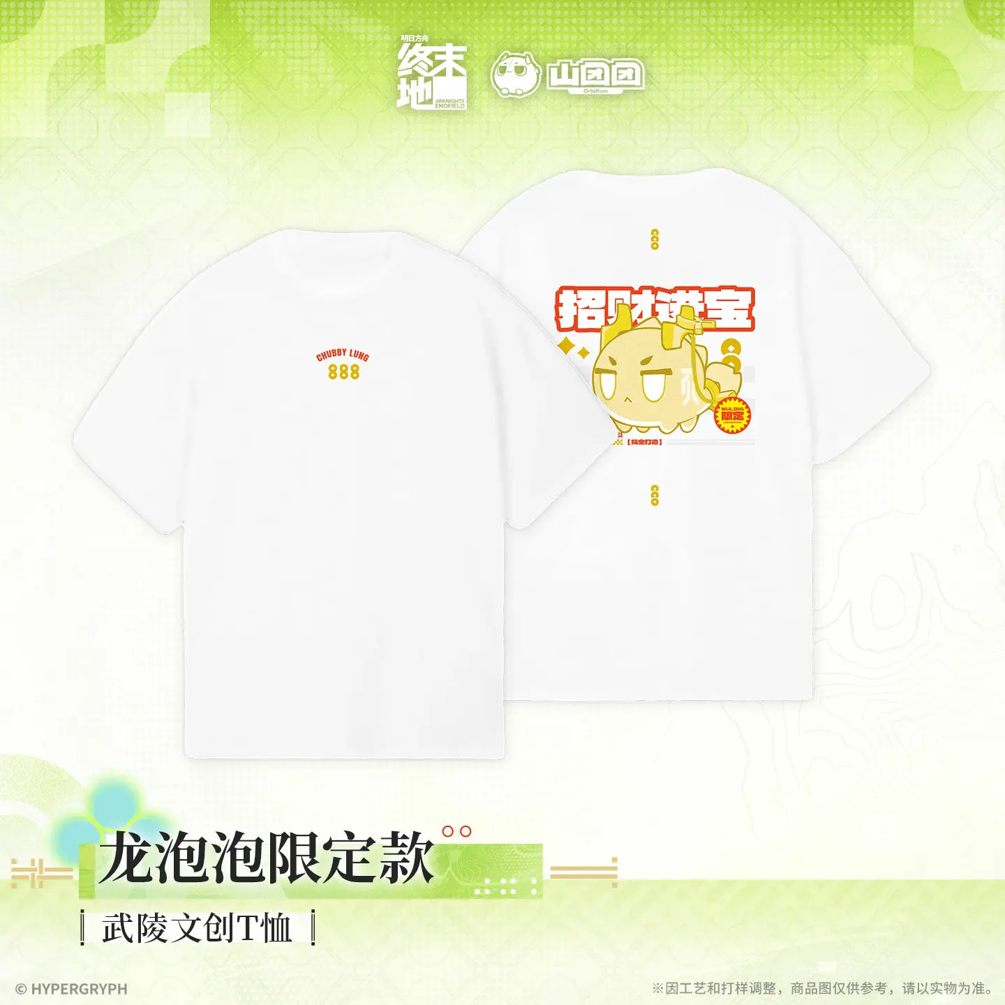Official Genuine Anime Arknights:Endfield Cosplay T-shirt Anime Cosplay Costume Student Summer Casual Short Sleeve Tee Tops
Official Genuine Anime Arknights:Endfield Cosplay T-shirt Anime Cosplay Costume Student Summer Casual Short Sleeve Tee Tops