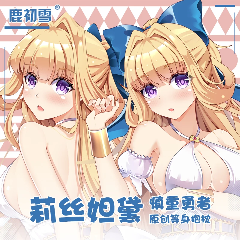 Anime Hero: The Hero Is Overpowered But Overly Cautious Ristarte Dakimakura Hing Body Pillow Case Cushion Cover LCX 1
Anime Hero: The Hero Is Overpowered But Overly Cautious Ristarte Dakimakura Hing Body Pillow Case Cushion Cover LCX 1