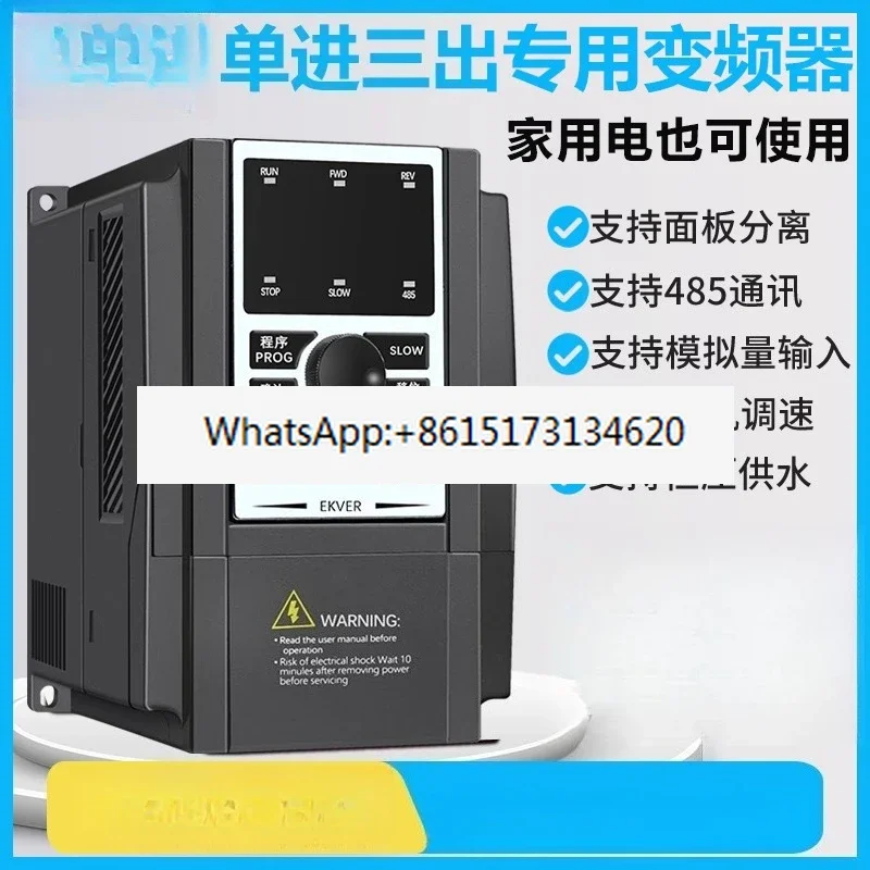Single-phase 220V to three-phase 380V inverter Single input and three output motor governor 1.5/2 2/4/5 kW
Single-phase 220V to three-phase 380V inverter Single input and three output motor governor 1.5/2 2/4/5 kW