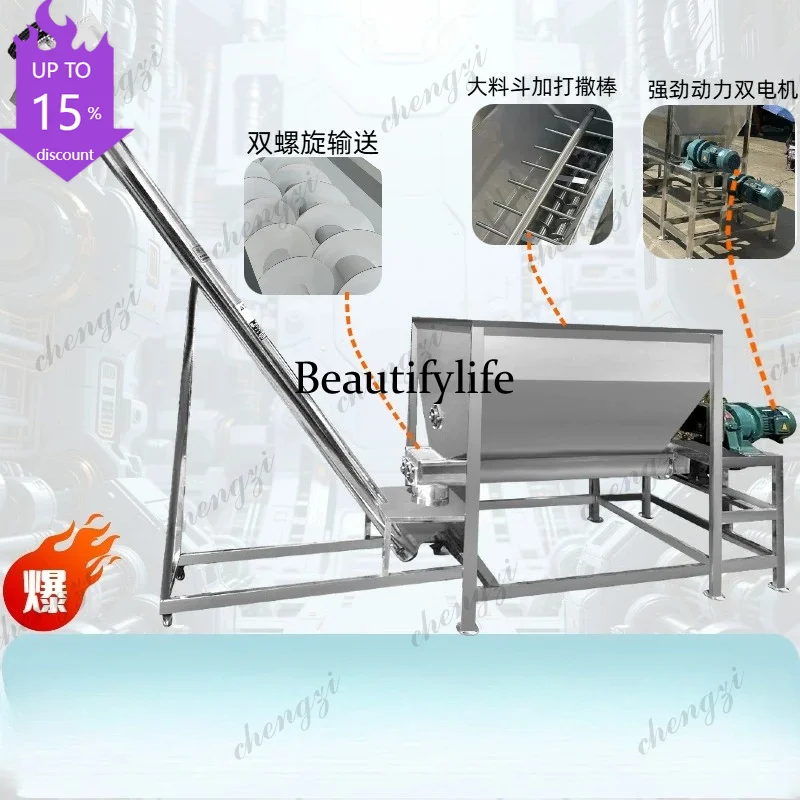 A172 Stainless steel screw feeder, automatic U-shaped double stranded dragon lifting feeder, spreading rod conveying inclined fe
A172 Stainless steel screw feeder, automatic U-shaped double stranded dragon lifting feeder, spreading rod conveying inclined fe